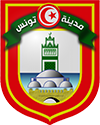 logo mairie Tunis